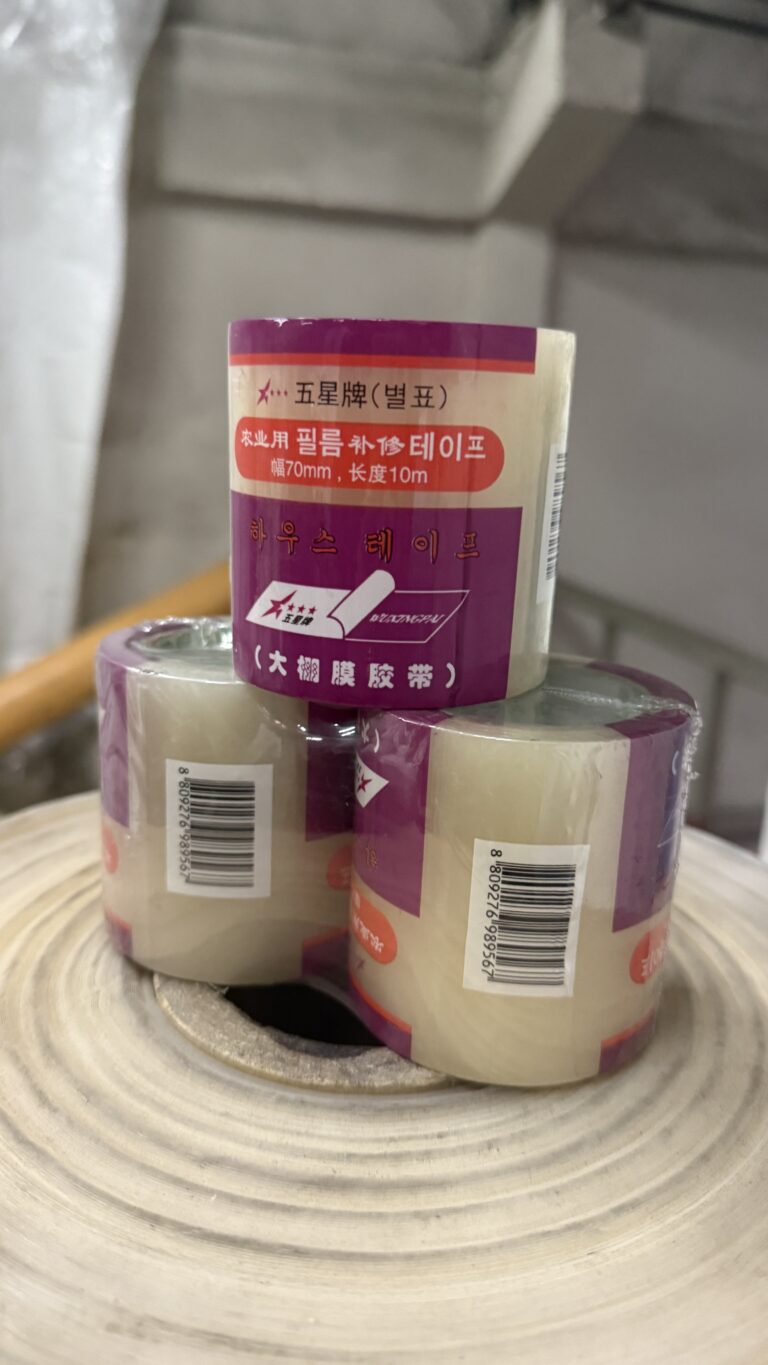 tape-1